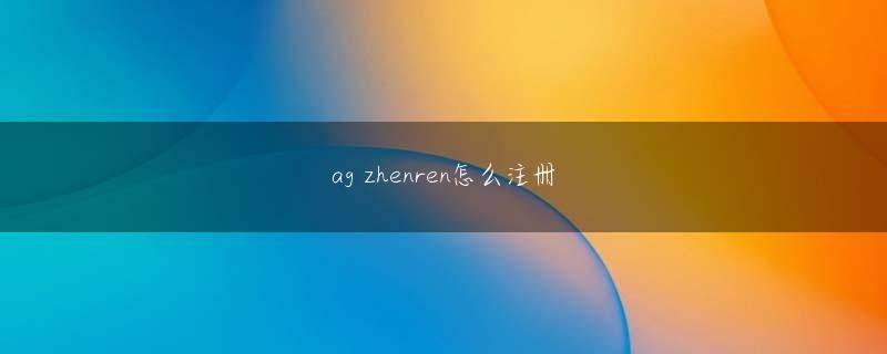 九游兴趣社区 しかし、彼は中傷しています：あなたは何を促していますか？ヤンチーと寝るのが不安だからじゃない？真夜中にbを送る